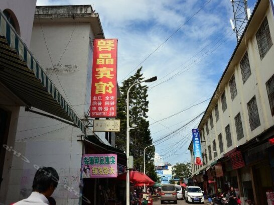 Bijing Hostel - Photo5