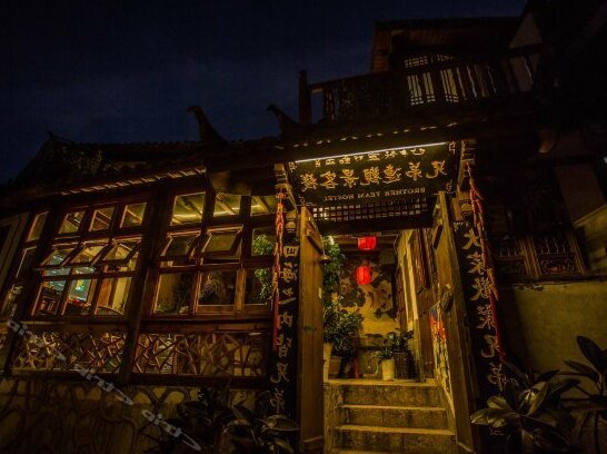 Brother Team Hotel - Photo2