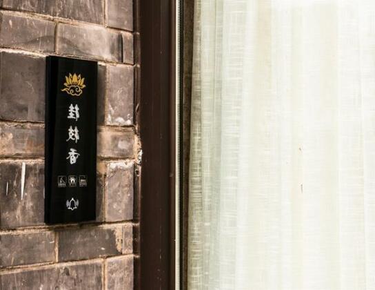 Cha Na Fang Hua Inn - Photo4