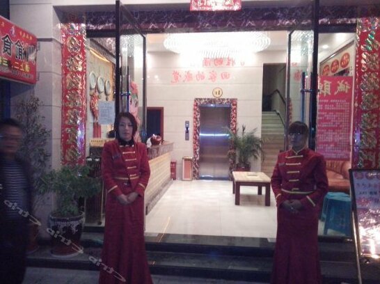 Chuanyu Grand Hotel - Photo2