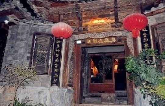 Courier Inn Lijiang - Photo4