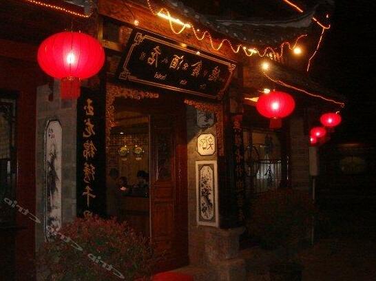 Dexin Hotel - Photo2