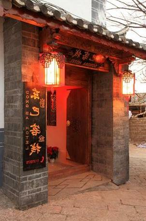 Dong Ba Hotel - Photo2