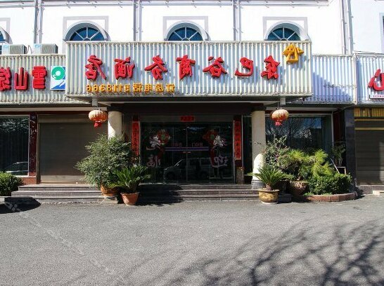 Dongbagu Business Hotel - Photo2