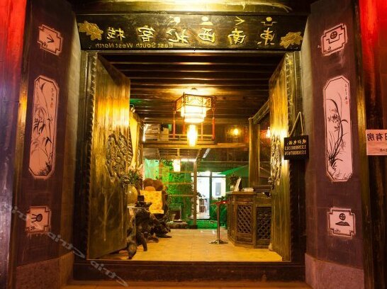 Dongnan Xibei Inn - Photo2