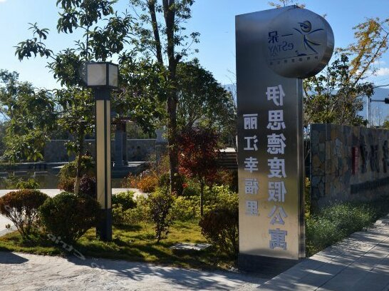 Estay Residence - Photo2