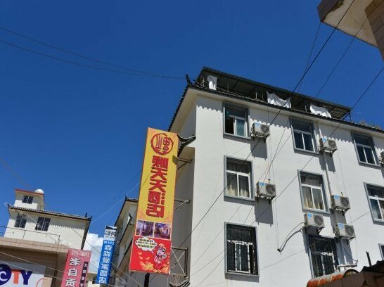 Fushun Tiantian Hotel Lijiang