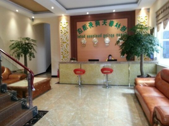 Greens pring business hotel - Photo3