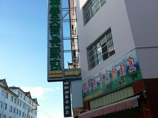 Greens pring business hotel - Photo5