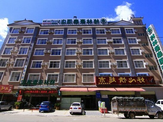 Greentree Inn Lijiang Xueshan Road Business Hotel