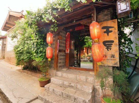 Gucheng Qianxun Inn - Photo2