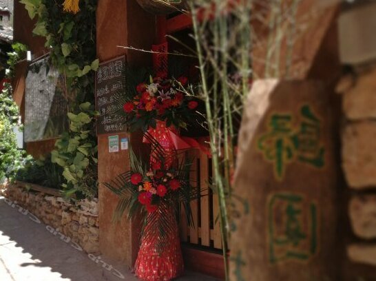 Guiyuan Inn - Photo3