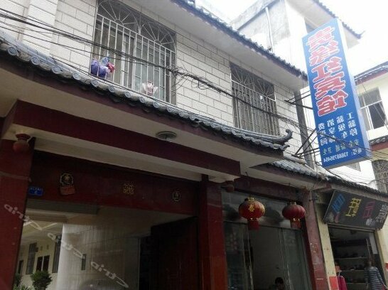 Guiyuanhong Hotel Lijiang