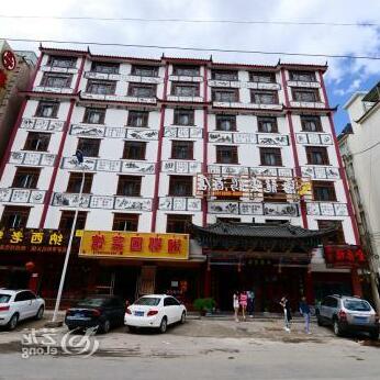 Hailong Yunhe Hotel - Photo2