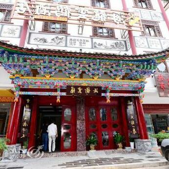 Hailong Yunhe Hotel - Photo3