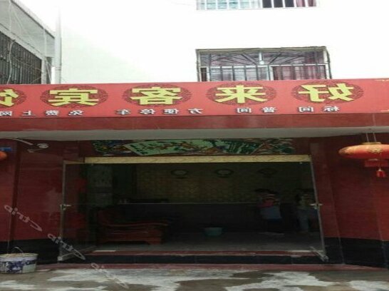 Haolaike Hotel Lijiang - Photo3