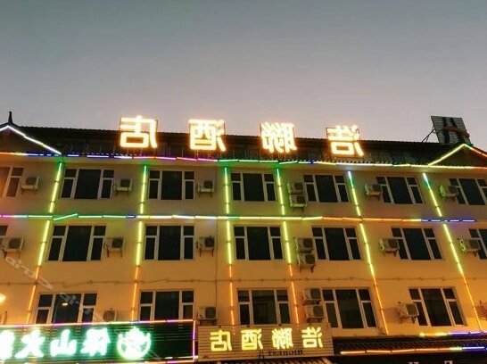 Haolian Hotel - Photo2