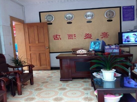 Haosheng Hotel Lijiang - Photo2