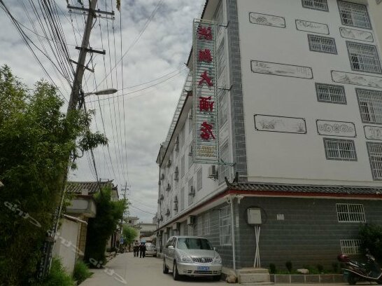 Hongxiang Hostel Lijiang - Photo5