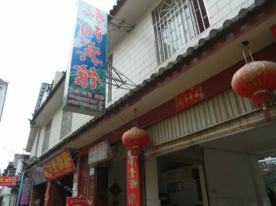 Hongyang Hotel Lijiang - Photo2