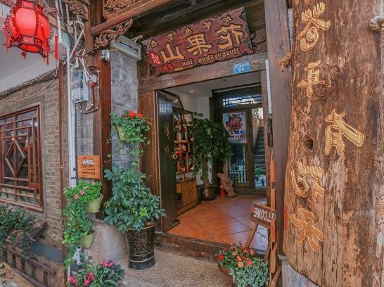Huasu Boutique Inn - Photo2