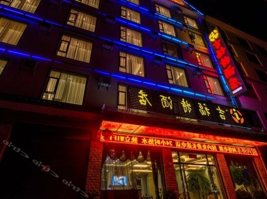 Jifute Hotel - Photo2