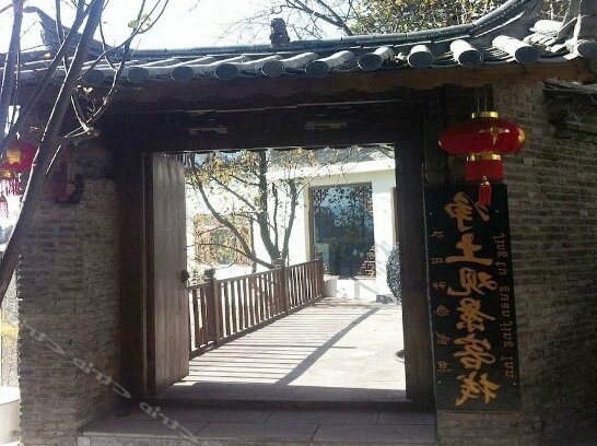 Jing Tu Guan Jing Inn - Photo2