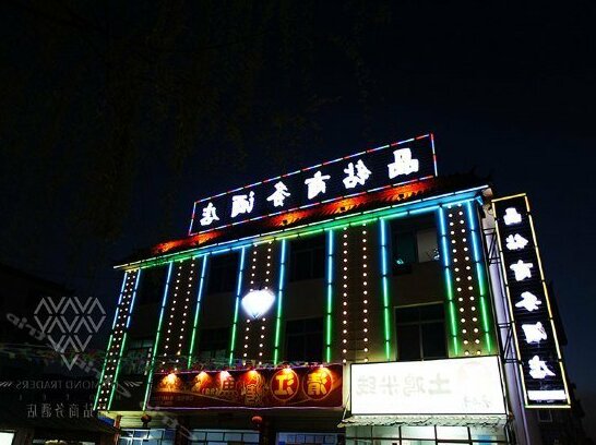 Jingzuan Business Hotel - Photo2