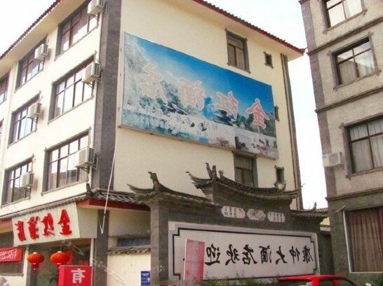 Jinhong Hostel
