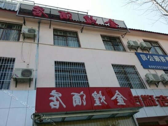 Jinhuang Hostel