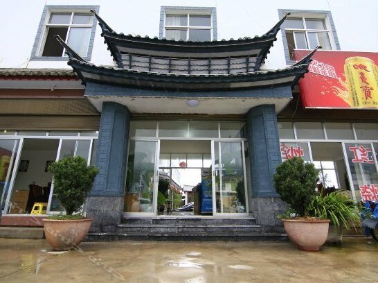 Jujia Hotel Lijiang