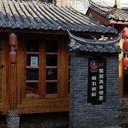 K2 International Youth Hostel Lijiang