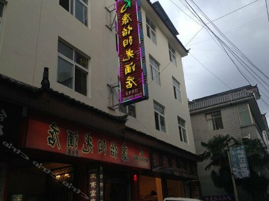 Kangyi Sunny Hotel - Photo2