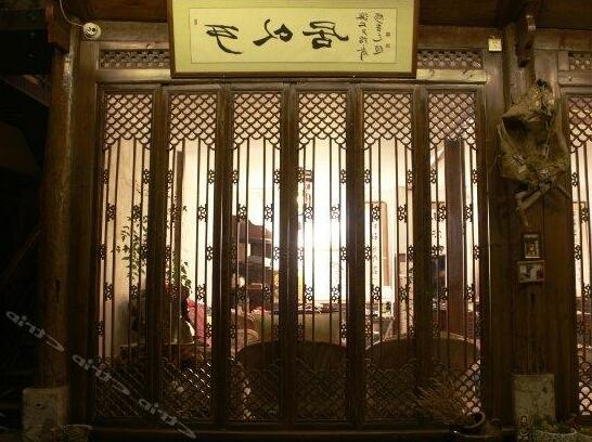 Keyiju Boutique Inn - Photo4