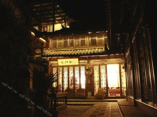 Keyiju Boutique Inn - Photo5
