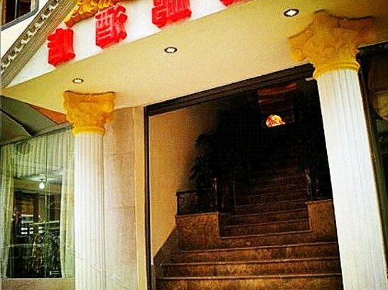 Kunpeng Hotel - Photo4