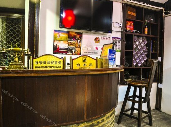 Lanyangyang Hostel - Photo2
