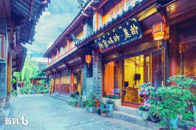 Lijiang Ancient City Xiangzhi Hotel - Photo2