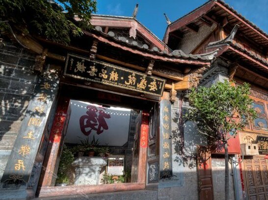 Lijiang Anshengyuan Inn