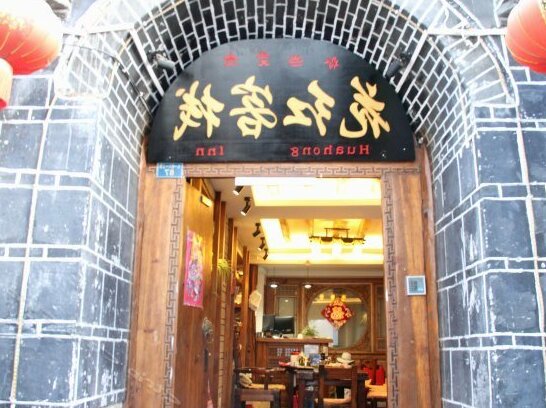 Lijiang Fly Bird and Fish Inn - Photo2