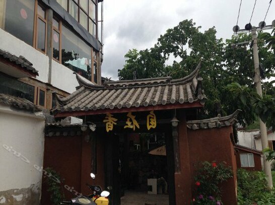 Lijiang Free Fragrant Inn - Photo2