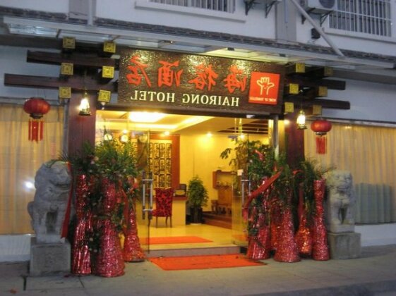 Lijiang Hai Rong Hotel - Photo2