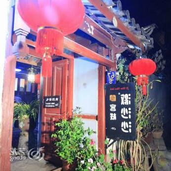 Lijiang Ji Sha Sha Inn - Photo3