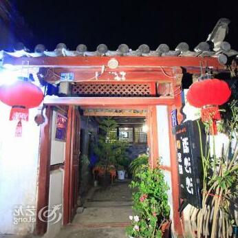 Lijiang Ji Sha Sha Inn - Photo4