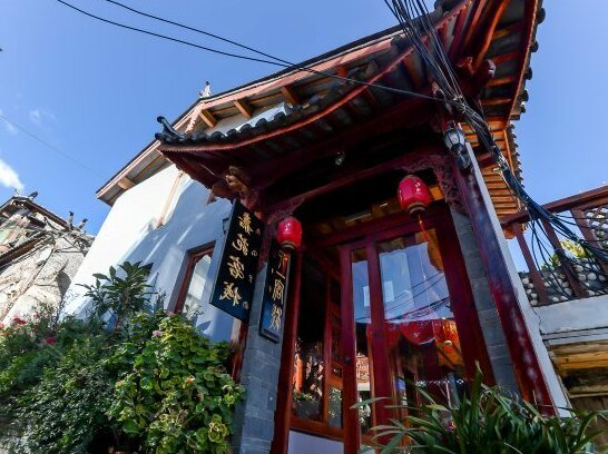 Lijiang Jiayuan Chain Inn - Photo2