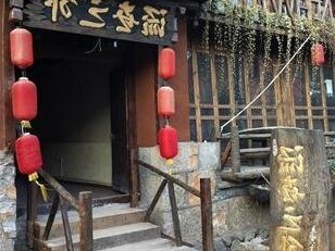 Lijiang Liushizhiwai Inn - Photo5