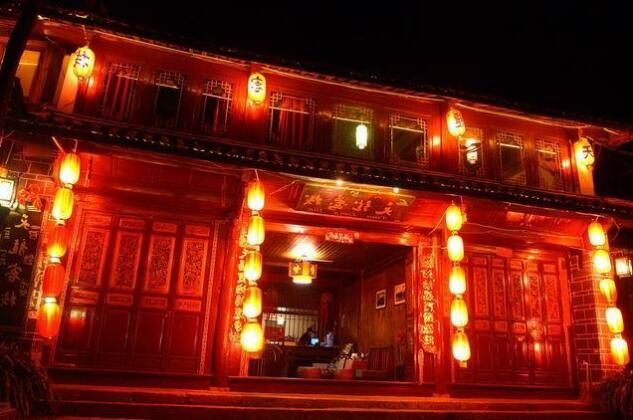 Lijiang Loong House - Photo2