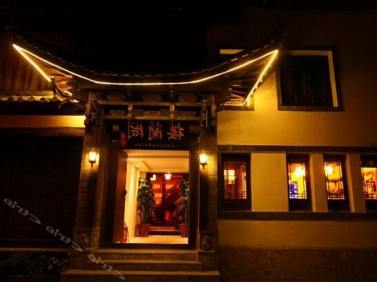 Lijiang Loulange Inn - Photo2
