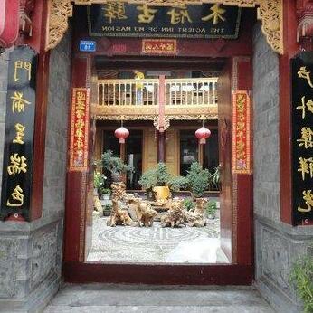Lijiang Mufu Old Inn