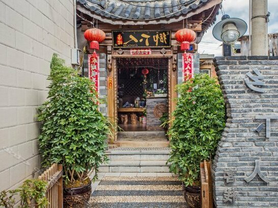 Lijiang Naxi People Countryside Inn - Photo2
